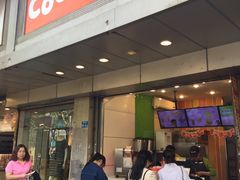 门面-CoCo都可(南京珠江路店)