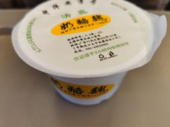 -奶酪魏(牛街总店)