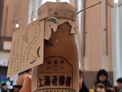 -THE PRESS(申报馆店)