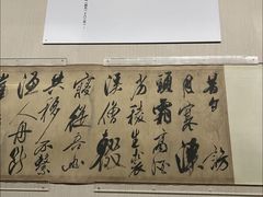 -台北故宫博物院