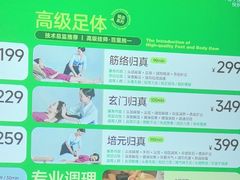 -金色印象·HiFi影音·按摩足疗(龙腾路店)