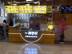 -天虹购物中心(石路店)