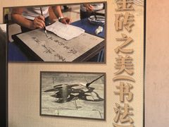 -祝甸砖窑文化馆