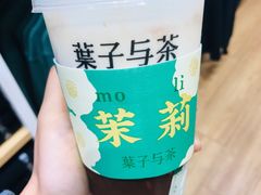 -叶子与茶(常熟永旺店)