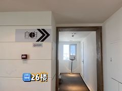 -漪龙台·B26 Rooftop Lounge