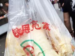 -郭阿姨月亮馍
