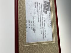-松云泽