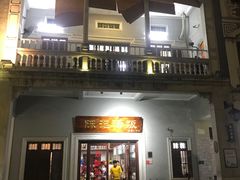 门面-陈记汤饭(水巷口店)