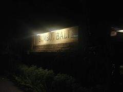 门面-DiAtas by Art Cafe Bumbu Bali