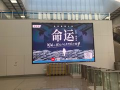 -平安里(地铁站)