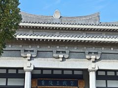 -汉陵苑