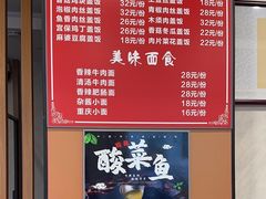 -佳禾苑小馆·重庆江湖菜(月坛南街店)