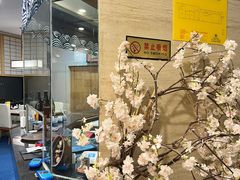 -彩葉·樱花屋日本料理(动物园店)