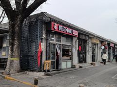 -郭记小街麻辣烫(南小街总店)