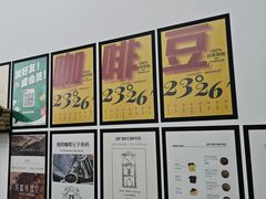 -2326 Coffee Roaster咖啡豆可选店(林肯公园店)