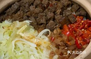 Beef Brisket and Beef Tendon Mix