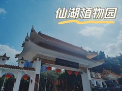 -深圳仙湖植物园-停车场