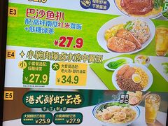 -大家乐(广州天河城六楼店)