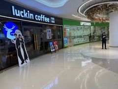 -深圳龙华星河COCO City(民治店)