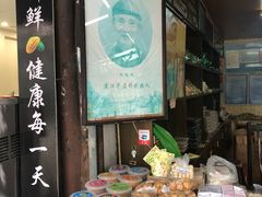-王毛龙千层饼(蒋氏故居店)