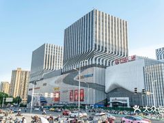 -万达广场(南京江宁店)