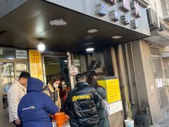 -阿麟馄饨(延长路店)