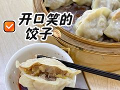 -北香园饺子馆(锦华路店)