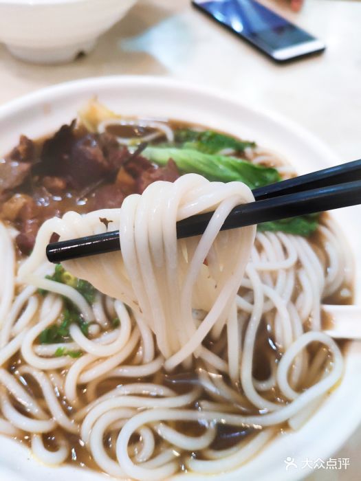 皖粤楼港式茶餐厅牛腩濑粉图片 - 第2张