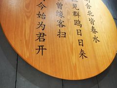 -小桃园·豆浆油条(复兴中路店)