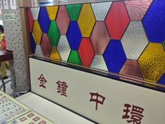 -香港華心糖水鋪(南西总店)