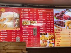 -王家沙点心店(西康路店)