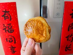 原味司康-SKROLL卡特司库·蛋糕定制·生吐司·司康(古北程家桥店)