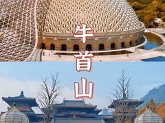 -牛首山文化旅游区