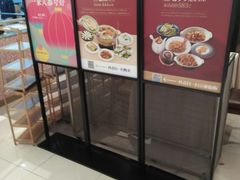 -尚一汤 广东炖汤(金桥国际店)