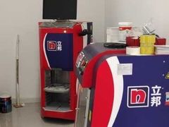 -立邦(宝坻专卖店)