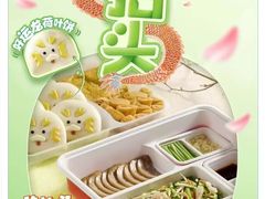 -王家渡火锅(三苏祠店)