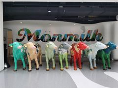 -蒙牛工业旅游景区