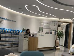 -深圳佑诺口腔门诊部