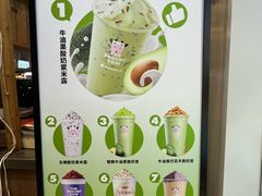 -一只酸奶牛(春熙路店)