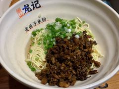 外婆菜干拌碱面-湘人龙记老长沙米粉(华普国际大厦店)