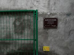 -打绳米面老店(打绳巷二中店)