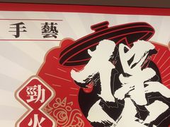 -华记煲仔华·煲仔饭(三元里万科里店)