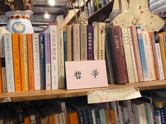 -斯多格书乡(北京大学畅春园店)