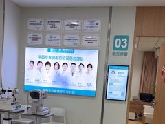 -成都新视界眼科医院·近视手术·儿童近视