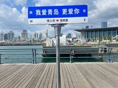 -情人坝酒吧街