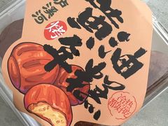 -泸溪河桃酥(西直门凯德店)