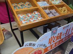 -昆明冠生园·鲜花饼·面包蛋糕(老街店)