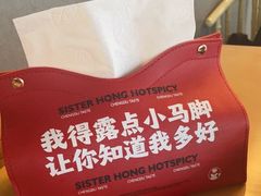 -宏姐串串香(临河街家博汇店)