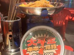 -大芊金重庆串串火锅(南京路店)