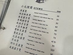 菜单-小实惠嘉(威海路店)